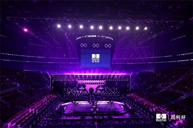 百利好 × 2026WTT重庆冠军赛：拼搏不止，共筑荣耀新篇