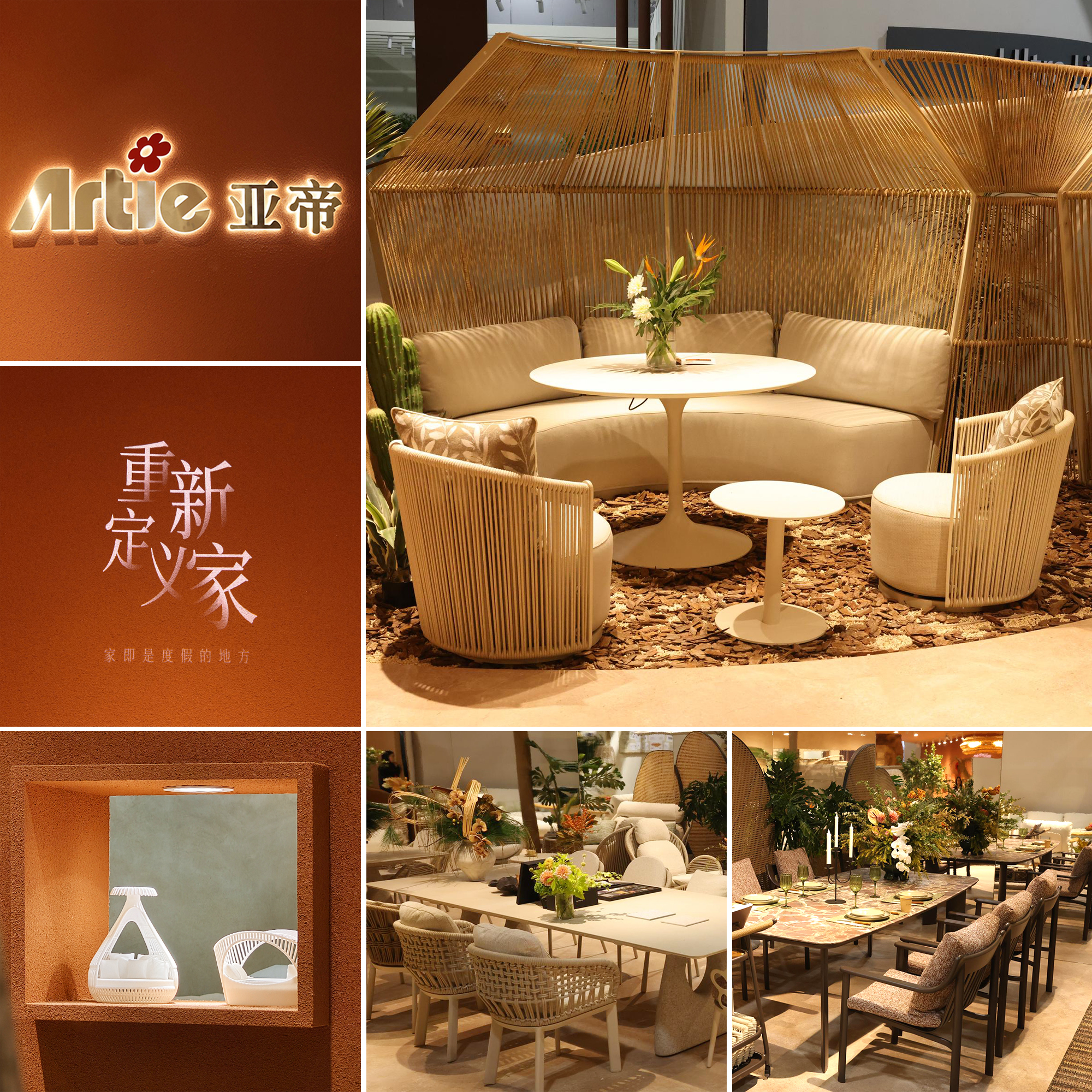 Artie × CIFF广州：重新定义家，构筑度假式生活新体验