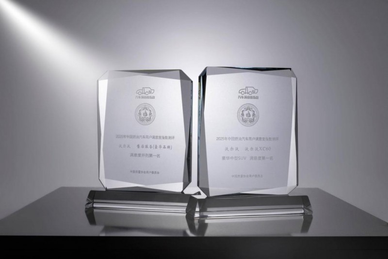 用户口碑与权威测评双重验证，沃尔沃质量为何越来越被认可