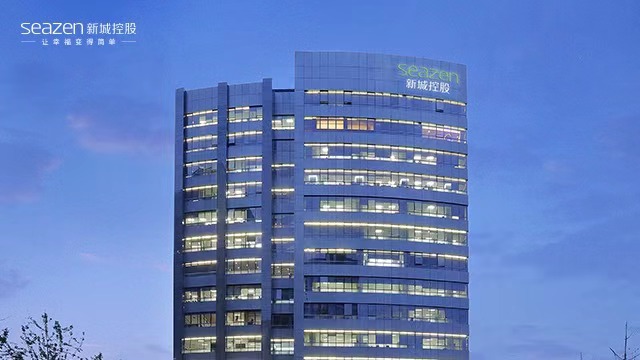 新城发展获MSCI上调ESG评级至A