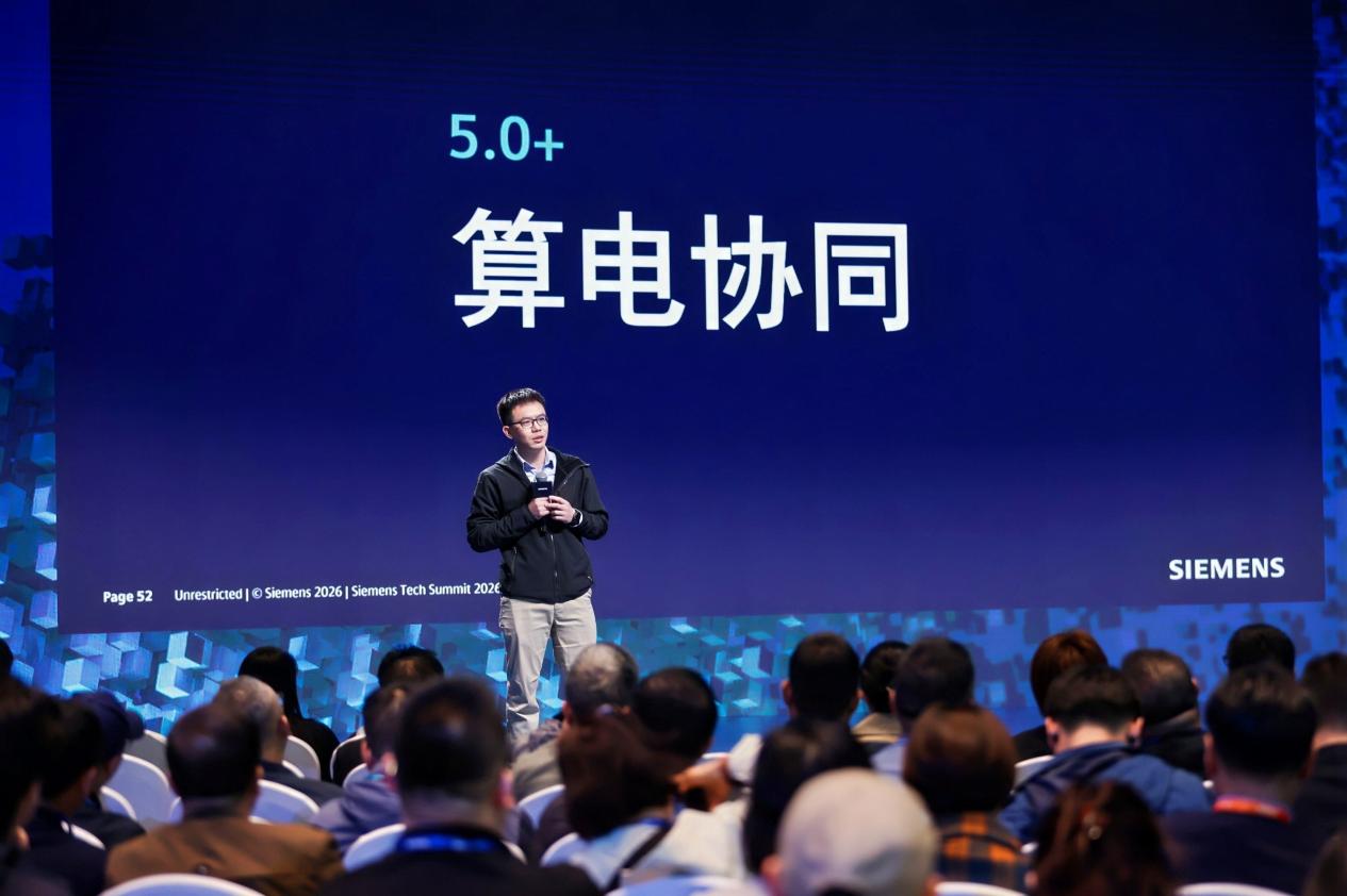 马腾   西门子中国数据中心行业总监