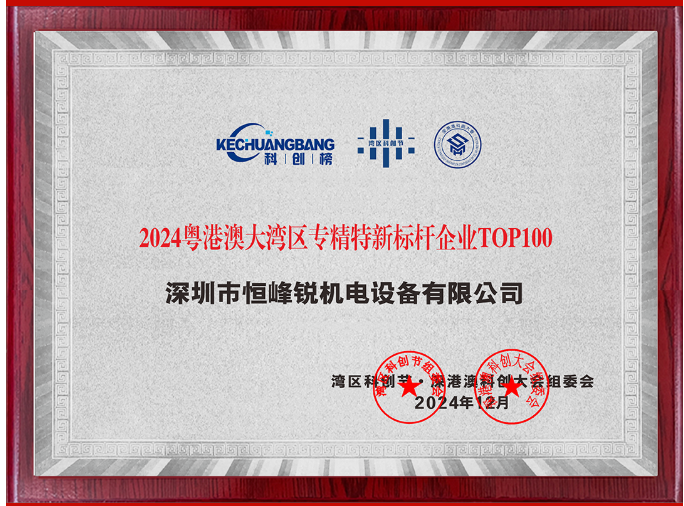 全自动塑封机器人市占率持续提升，恒峰锐加速跻身行业第一梯队