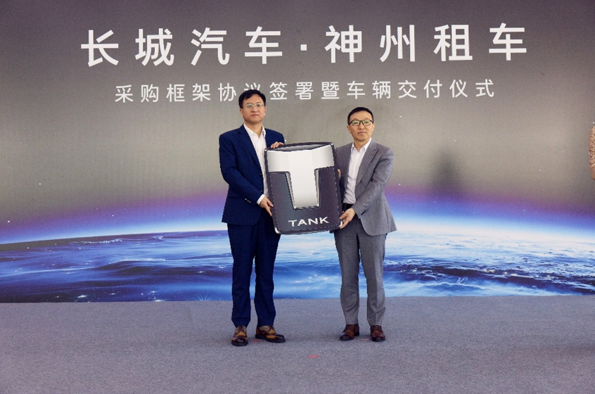 神州租车与长城汽车签署年度采购框架协议 2026年首批坦克300完成交付