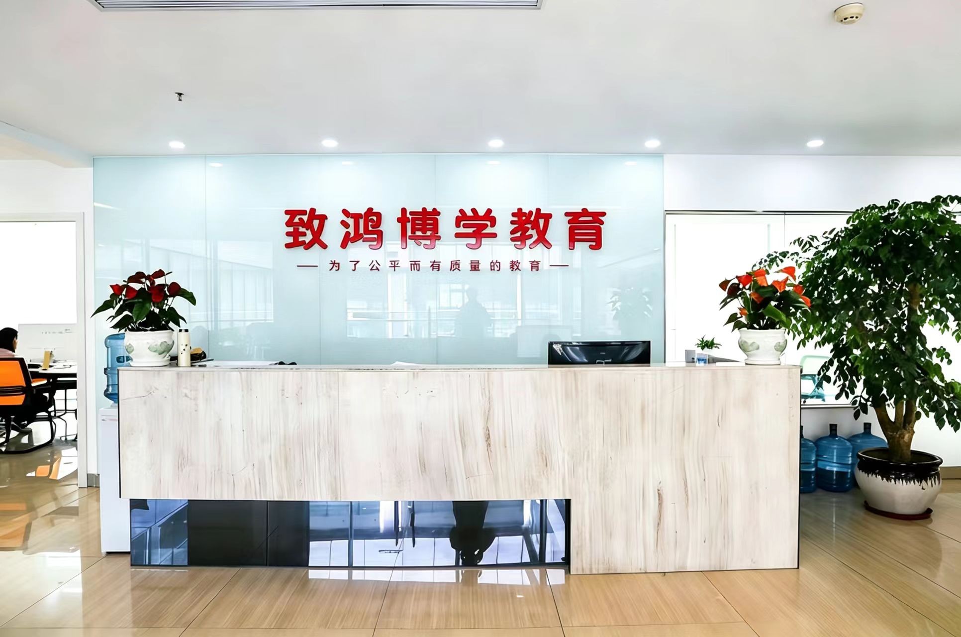 坚守合规经营底线 致鸿博学树立公职培训行业规范办学标杆