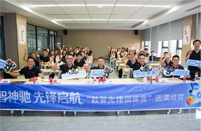 AI落地的"最后一公里"：典铭云赛"陪跑式"FDE服务模式的商业样本