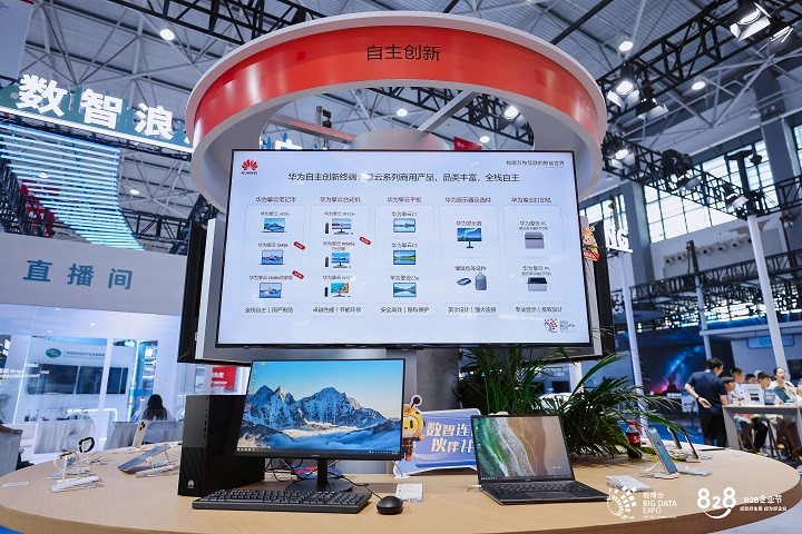 1.2026数博会稿件配图1.jpg