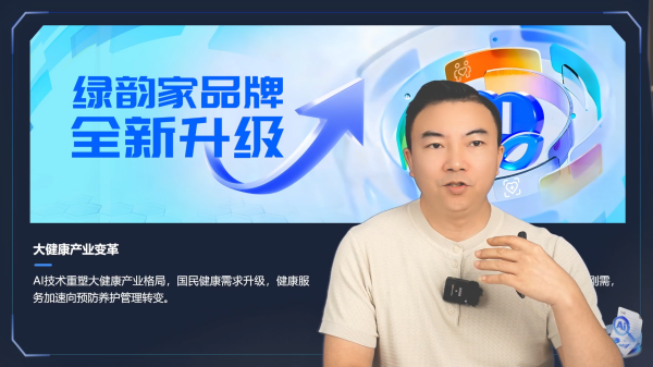 3白总深度解读.png