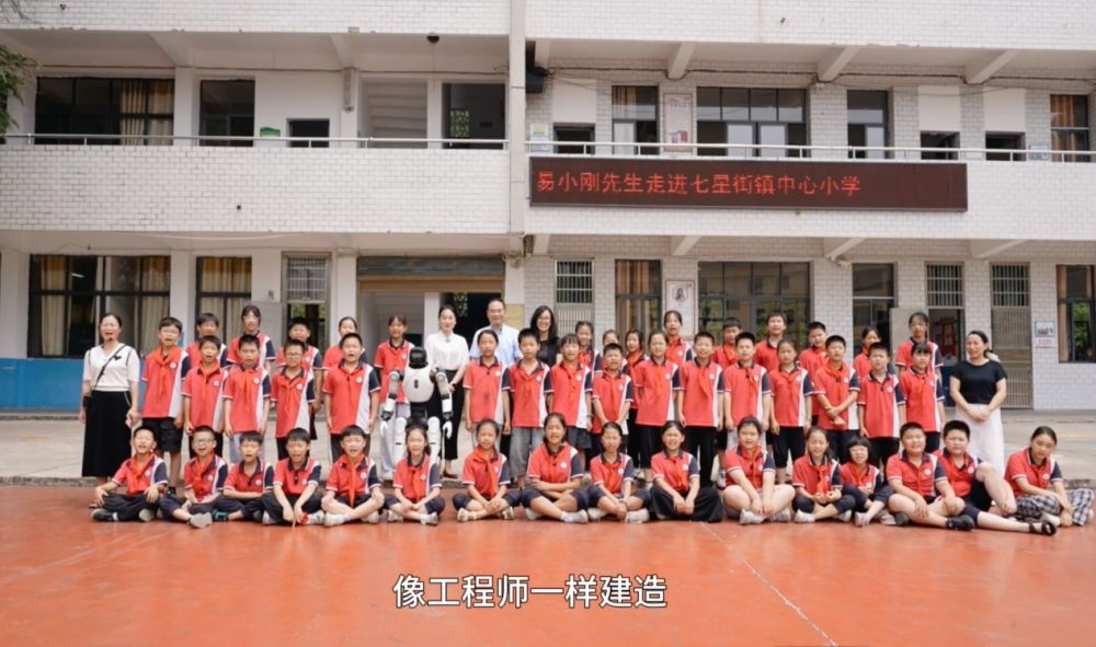 易小刚现身三一公益课堂 为乡村少年点亮科技理想