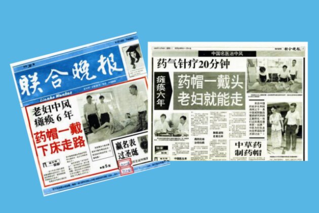 步长制药董事长赵涛博士以“继承不泥古、创新不离宗”为使命，书写中医药全球化奋斗史