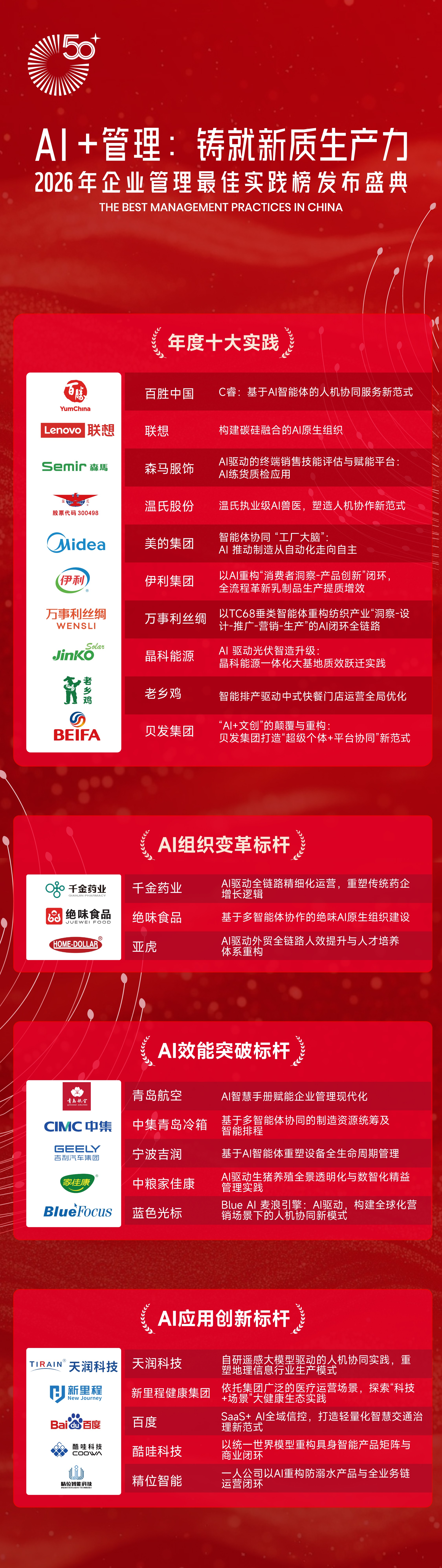 微信图片_2026-09-15_141621_881.jpg 微信图片_2026-09-15_141621_881.jpg
