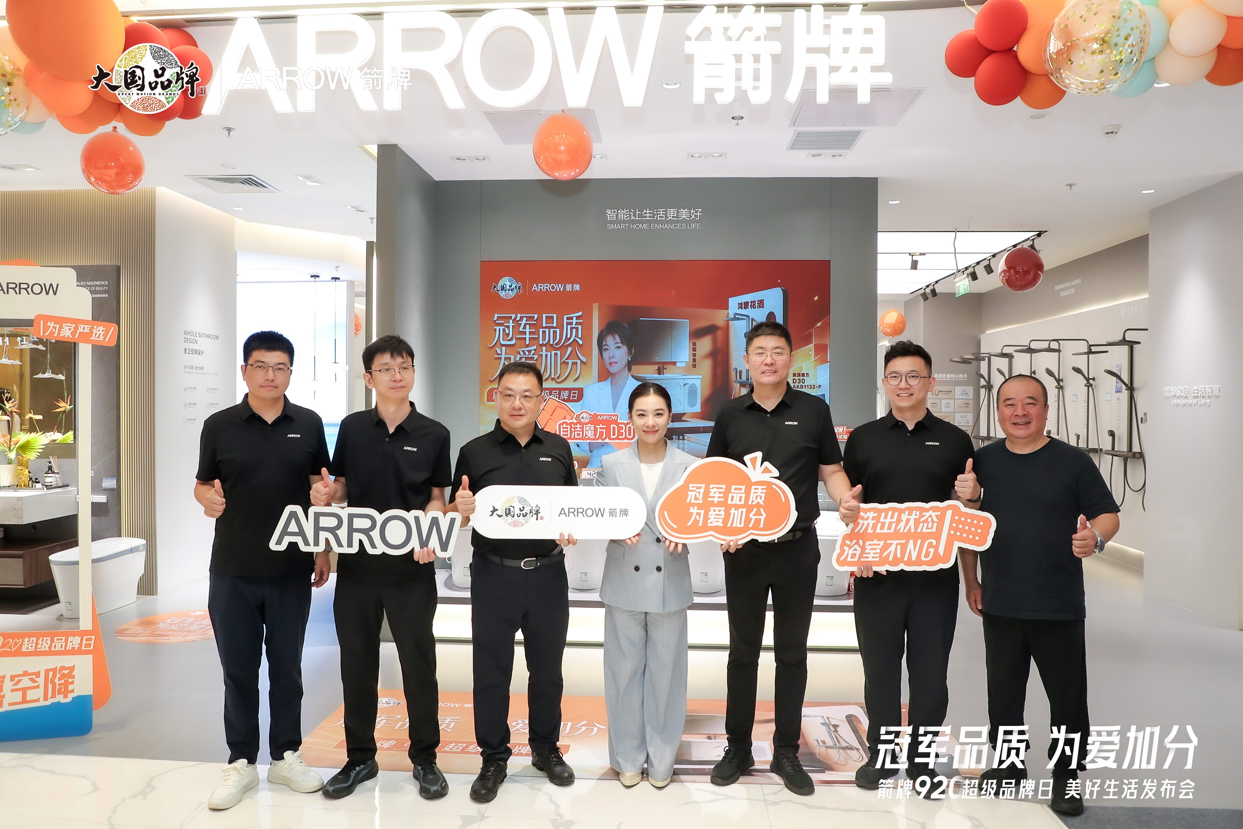 为爱加分！奥运冠军刘璇站台箭牌920，解锁卫浴生活的冠军式美好